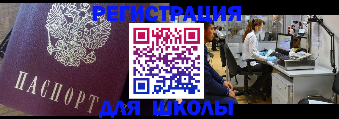 прописка в Тырныаузе